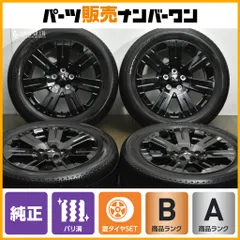 【miki】デリカ　D5　シャモニー　タイヤ＆ホイール バラ売り　その1 2026年最新】シャモニー ホイールの人気アイテム - メルカリ