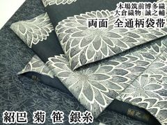秦流舎 紋紗 薔薇 夏御召 正絹 ガード 夏着物 西陣御召 - メルカリ