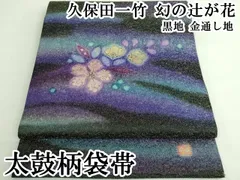 2026年最新】辻が花 一竹の人気アイテム - メルカリ