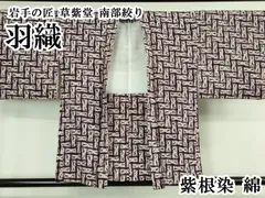 2026年最新】草紫堂の人気アイテム - メルカリ