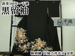 Item thumbnail for item c5b0421e-cc2f-47a2-899a-223b1c218573