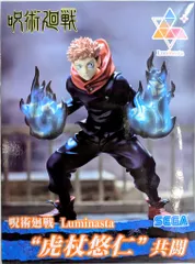 セガ Luminasta 呪術廻戦　 虎杖悠仁 共闘