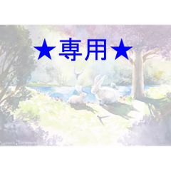 ななママさま専用（原画）水辺の桜並木の風景【SMサイズ／水彩画