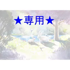 月兎-Tsukito-さま専用（原画）日向 #2　ほか　5点おまとめ