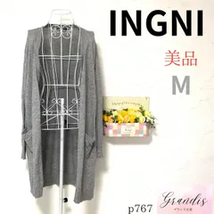 美品 ★イング INGNI★ レディース ニットカーディガン Mサイズ相当 グレー ロング丈 シンプル 上品 ゆったりシルエット 秋冬 レーヨン混 古着女子