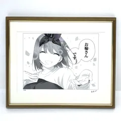 【★加古川物流】【中古品】五等分の花嫁 四葉 複製原画 完結記念      【721】