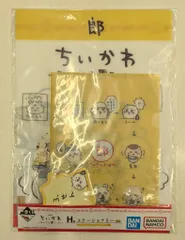 BANDAI SPIRITS 一番くじ ちいかわ みんなでラーメン H賞ステーショナリー/クリアファイルセット＆付箋 H-2