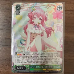 ワンマン作戦会議！ 桃井愛莉 SR プロジェクトセカイ ヴァイスシュヴァルツ