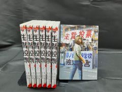 セット】ジョジョの奇妙な冒険 全63巻完結セット 荒木 飛呂彦 - メルカリ