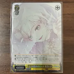 2026年最新】鏡音レン ヴァイスシュヴァルツの人気アイテム - メルカリ