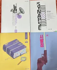 ヒョン・ウジン 幾何学 2027ニューロン シナプス 水分感 始発点 まとめ RUN