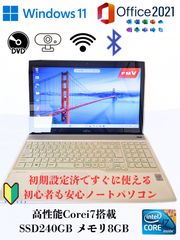 Core i7/SSD】富士通 LIFEBOOK Win11 Office2021 - メルカリ Core i7/SSD】富士通 LIFEBOOK Win11 Office2021 - メルカリ