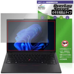 Lenovo ThinkPad T14 Gen 6 14型 保護フィルム OverLay Secret for レノボ シンクパッド 液晶保護 プライバシーフィルター 覗き見防止