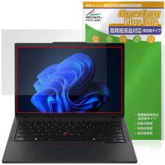 Lenovo ThinkPad T14 Gen 6 14型 保護フィルム OverLay Plus Lite for レノボ シンクパッド 高精細液晶対応 アンチグレア 非光沢 指紋防止