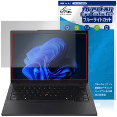 Lenovo ThinkPad T14 Gen 6 14型 保護フィルム OverLay Eye Protector for レノボ シンクパッド 液晶保護 目に優しい ブルーライトカット