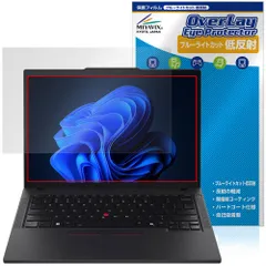 Lenovo ThinkPad T14 Gen 6 14型 保護フィルム OverLay Eye Protector 低反射 for レノボ シンクパッド 液晶保護 ブルーライトカット
