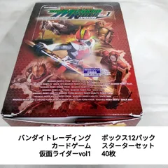 2026年最新】レンジャーズストライク スターターの人気アイテム - メルカリ