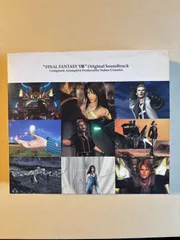ファイナルファンタジーⅧ オリジナル・サウンドトラック (ゲーム・ミュージック)　国内盤