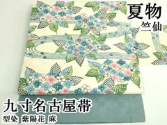 2026年最新】木村雨山の人気アイテム - メルカリ