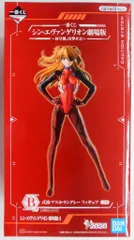 BANDAI SPIRITS 一番くじ シン・エヴァンゲリオン劇場版 初号機、出撃せよ! B賞式波・アスカ・ラングレー フィギュア