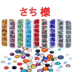 【さち 様】　高分子ストーン　ミルキーストーン　デコストーン　デコうちわ　ラインストーン