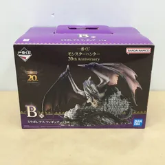 未開封 一番くじ モンスターハンター 20th Anniversary B賞 ミラボレアス フィギュア【M3959-003】