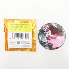 劇場版 鬼滅の刃 無限城編 第一章 ものがたる背中コレクション 缶バッジB 猗窩座＆恋雪 ランダム 猗窩座再来 未使用
