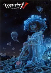 【中古】キャラカード 庭師(エマ・ウッズ) 「Identity V 第五人格×ファミリーマート ファミマプリント ランダムブロマイド(L版)」