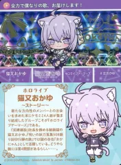 【中古】キャラカード 猫又おかゆ(パラレル) 「バーチャルYouTuber ホロライブ カードダス hololive Vol.3」