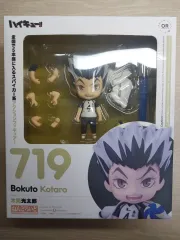 開封）ねんどろいど 719 ハイキュー 木兎 光太郞