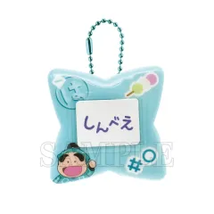 【中古】バッジ・ビンズ 福富しんべヱ おなまえバッジ 「忍たま乱太郎」