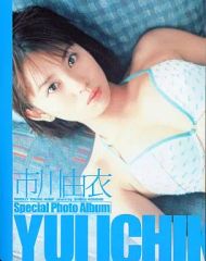 表紙・グラビアのみ】ヤングジャンプ 2003年9月4日号 表紙：市川由衣