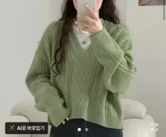 エイブリー LOVEANDPOP チャタン クロップド Vネック ライトグリーン ニット