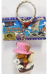 【中古】キーホルダー・マスコット(キャラクター) チョッパー ライディングメリー号 フィギュアキーホルダー 「ワンピース」
