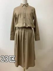 23区 シャツとスカートのセット キャメル色 サイズ上下とも40