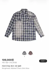 ラフネック ウォッシュ CHECK シャツ ブルー