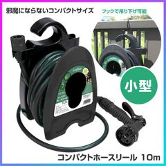 セフティー3 コイルホース 10m 7パターン切替 オリーブ SCH-10OL 