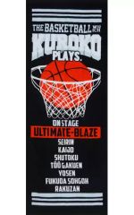 Item thumbnail for item f259ac74-505a-4192-9547-d1ba76b500c4