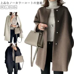 ノーカラーコート ロングコート レディース 厚手 チェスターコート 入学式 入園式 卒園式 アウター 秋冬 通勤 暖かい 前開き 羽織 冠婚葬祭 体型カバー フォーマル 韓国ファッション 卒業式 入学#jyonn3360