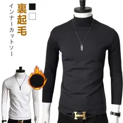 ゴルフウェア メンズ 送料無料 保温 暖か 裏起毛 インナーシャツ ヒート ウォーム アンダーウェア タートルネック ハイネック ストレッチ 防寒 Tシャツ 長袖 カットソー 秋冬 トップイズム ゆう#kaka4074