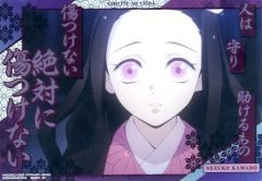 [중고] 포스터 竈門禰豆子 [귀멸의 칼날 명언 포스터 팩 Ver.]