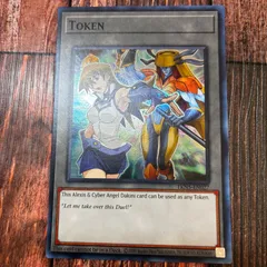 2026年最新】天上院明日香 トークンの人気アイテム - メルカリ