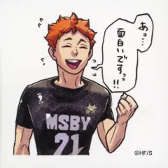 【中古】シール・ステッカー 日向翔陽(面白いです) 「ハイキュー!! スクエアステッカーコレクション」