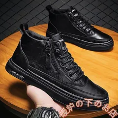 ⭐︎メルカリ市期間中値下げ⭐︎ シークレットシューズ(＋15cmアップ ) ⭐︎メルカリ市期間中値下げ⭐︎ シークレットシューズ(＋15cmアップ )