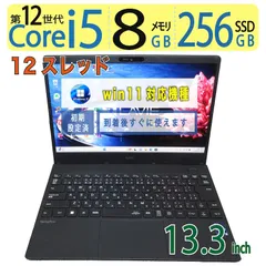 【美品・極上!!超高速PC】◆ NEC PC-VKT44NZGG / 13.3型 /超速 Core i5-1235U /高速 256GB SSD /メモリ 8GB  /最新 Windows 11 Pro / Office 中古良品