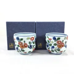 源右衛門窯 染錦小萄唐草 湯呑 湯のみ 湯飲み 湯呑み茶碗 陶器製 日本製 器 和食器 2客