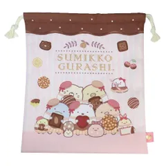 【メール便】すみっコぐらし 巾着袋 巾着 中 サンエックス アートウエルド 体操服入れ キャラクター グッズ 