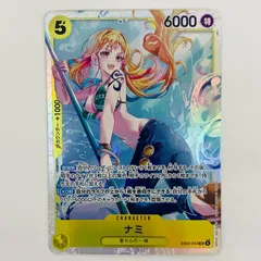 中古 ナミ（sho） SR EB03-053