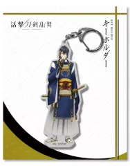 【中古】キーホルダー・マスコット(キャラクター) 三日月宗近 キーホルダー＜全身＞ 「活撃 刀剣乱舞」