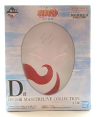 BANDAI SPIRITS 이치 반 쿠지 NARUTO-나루토- 파도의 국편 D상 화이트의 면 MASTERELIVE COLLECTION